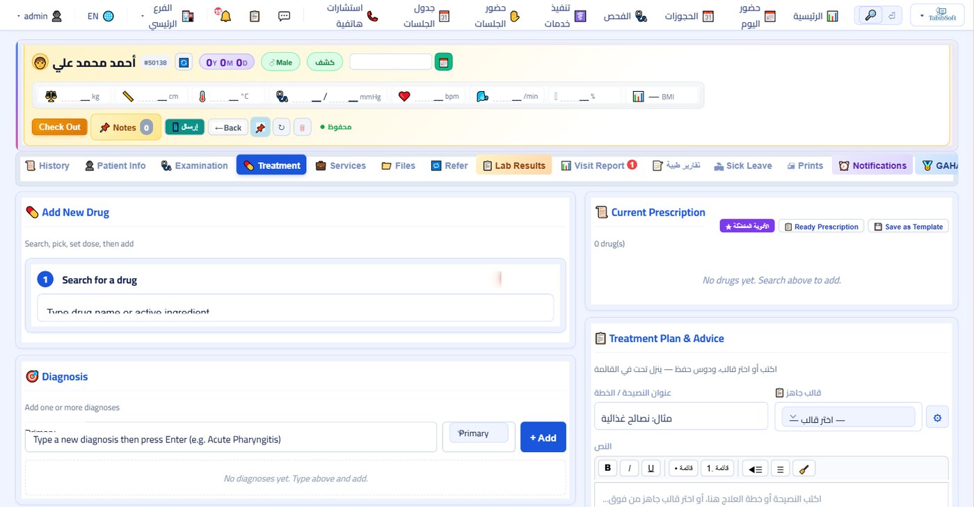أشعة الأسنان والـ OPG